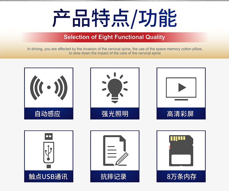 自動讀卡中文巡檢器(qì)GS-6100CZ/CL(圖2)