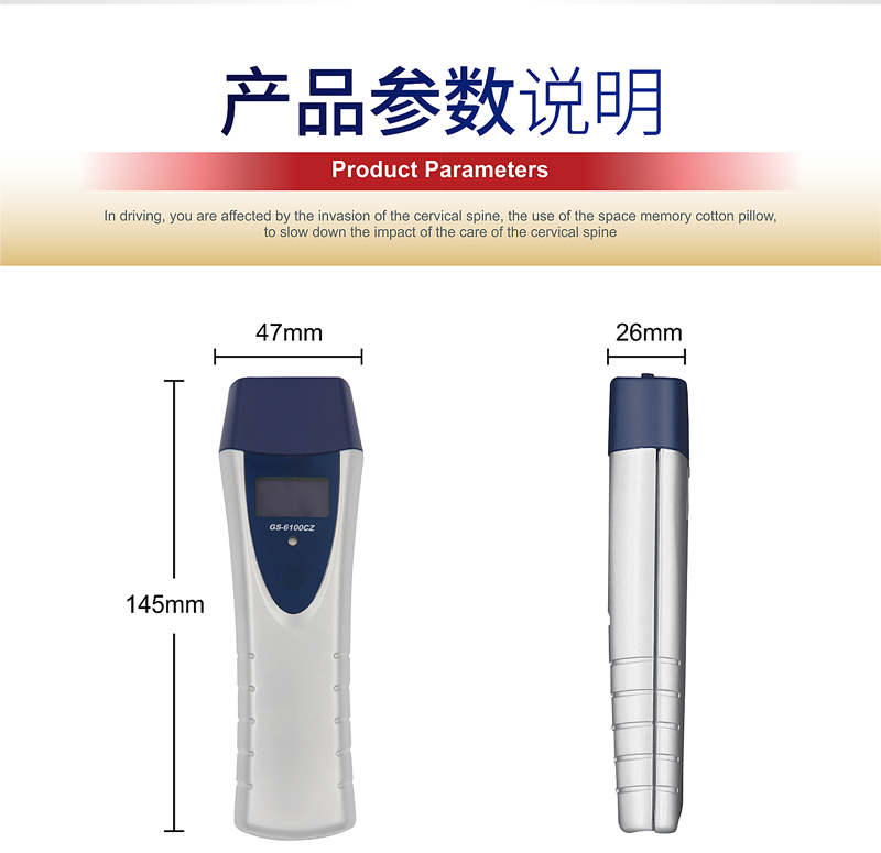 自動讀卡中文巡檢器(qì)GS-6100CZ/CL(圖14)