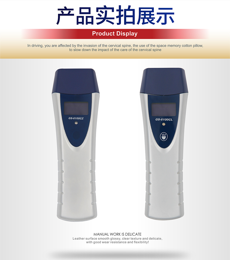 自動讀卡中文巡檢器(qì)GS-6100CZ/CL(圖11)