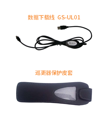 經濟實用型巡更器(qì)GS-6000C(圖3)